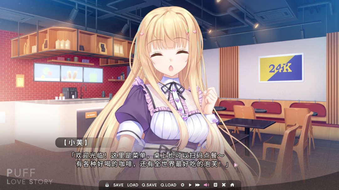短篇戀愛AVG《泡芙愛情故事》Steam頁面上線，年內(nèi)發(fā)售！