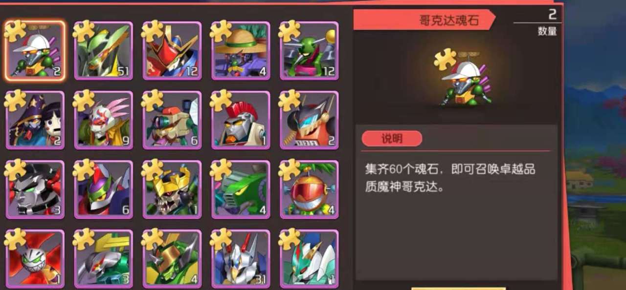 魔神英雄傳手游混沌之石有什么用 混沌之石用途介紹
