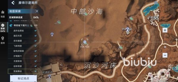 星球重啟尖叫戈壁觀察者挑戰(zhàn)攻略 尖叫戈壁觀察者挑戰(zhàn)怎么玩