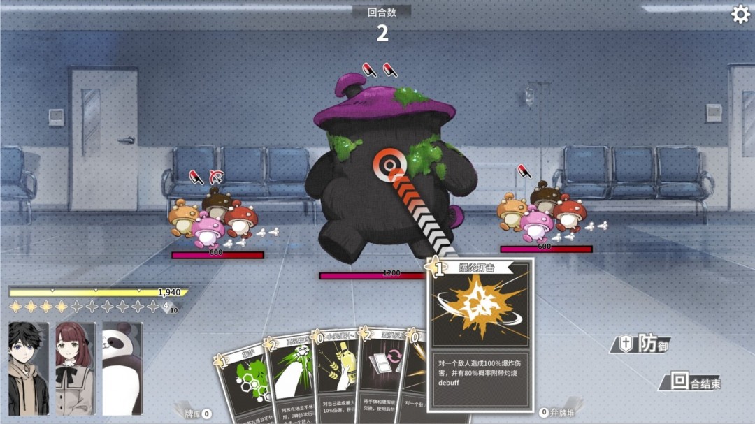 策略卡牌RPG游戲《琥珀末日》Steam頁面公布，發(fā)售日待定！