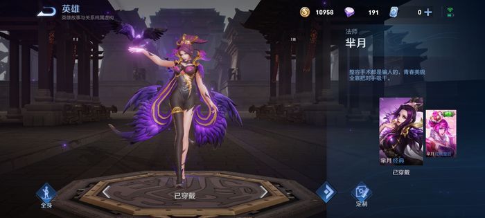 王者榮耀2022英雄排行榜 各位置強(qiáng)力英雄推薦