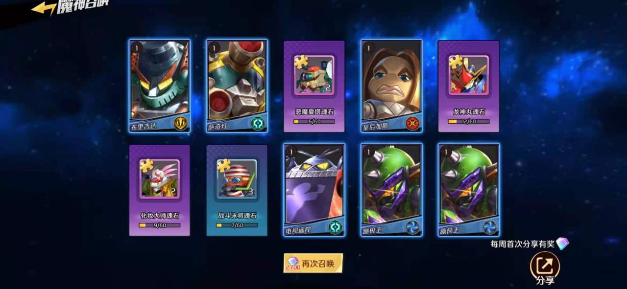 魔神英雄傳手游混沌之石有什么用 混沌之石用途介紹
