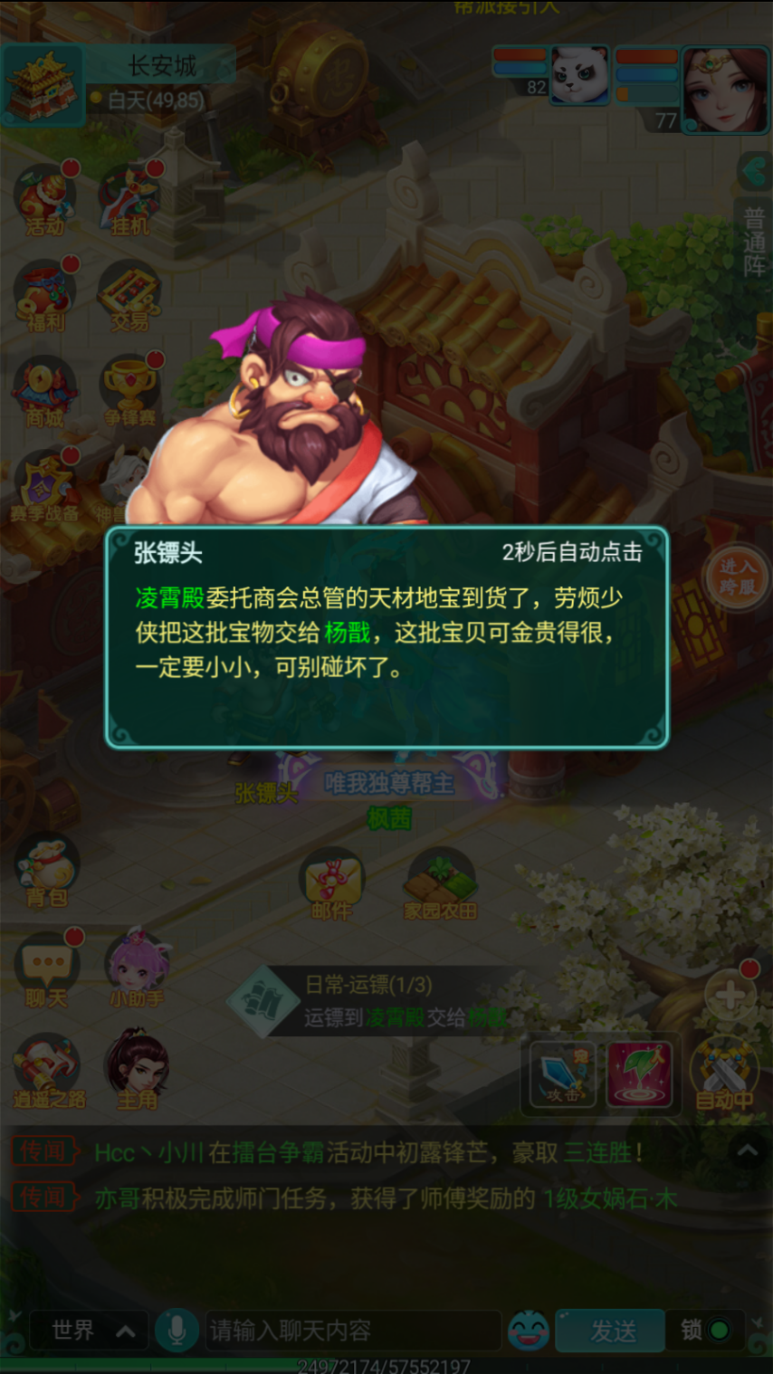 2.png