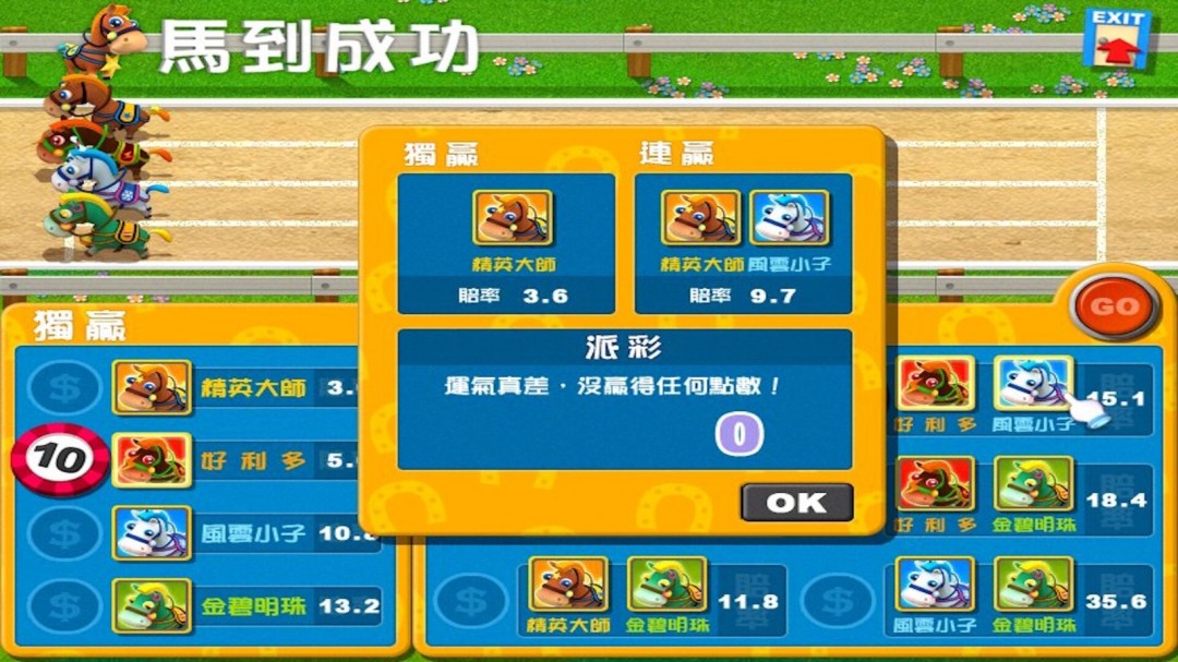 光譜大富翁作品《香港地產(chǎn)王》Steam頁(yè)面上線，年內(nèi)發(fā)售！