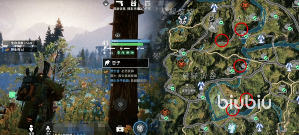 星球重啟種植苗如何獲取 星球重啟種植苗獲取方式介紹