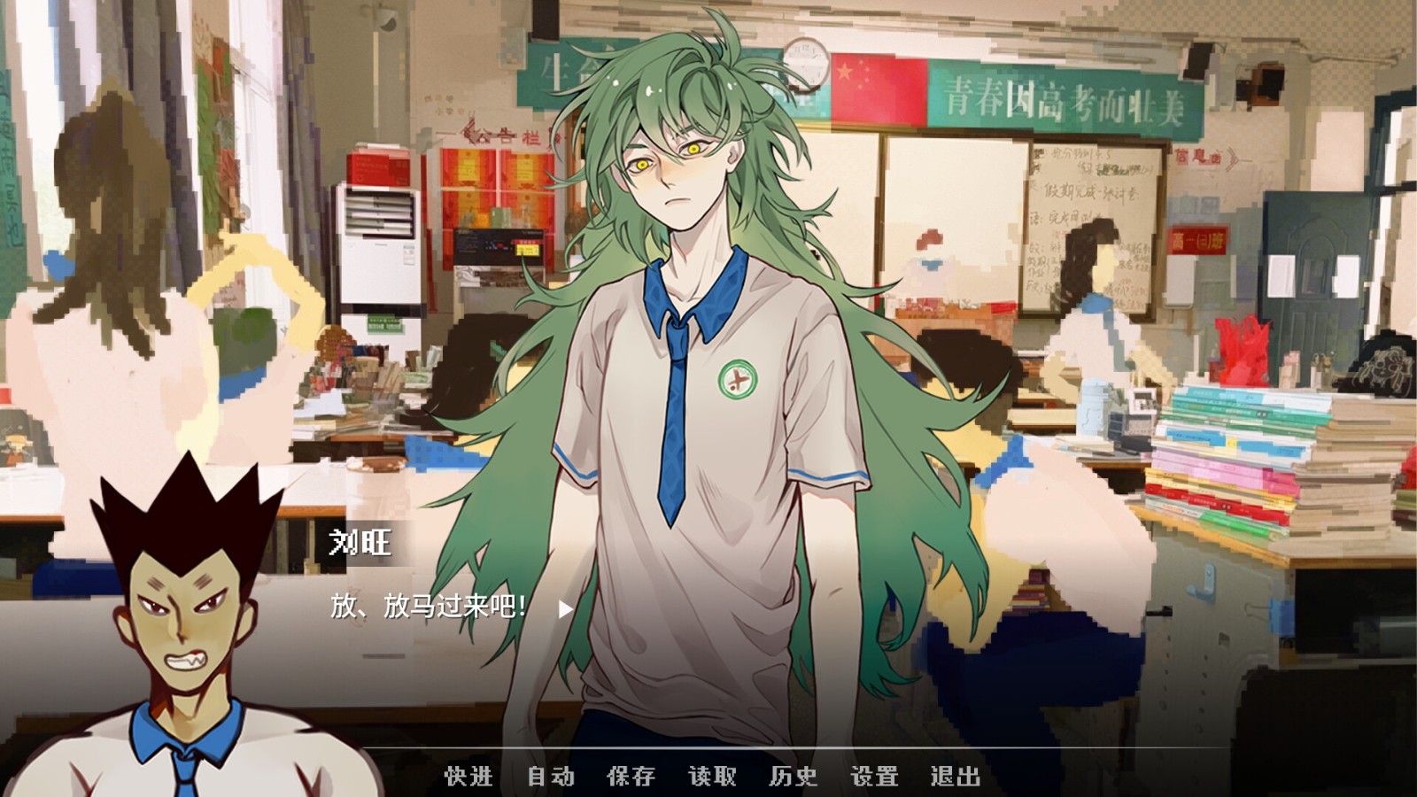青春校園奇幻AVG《神明高中生》Steam頁面開放，明年發(fā)售！
