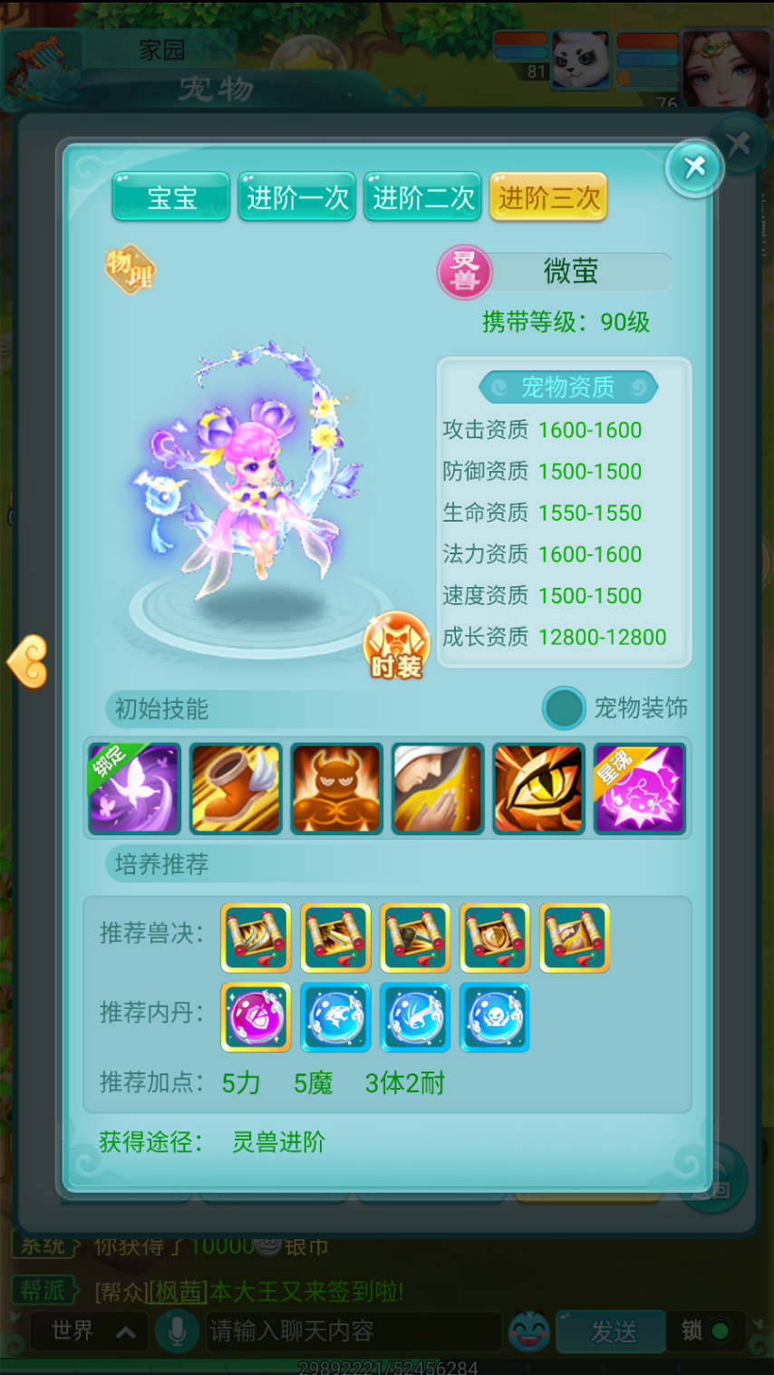 2.png