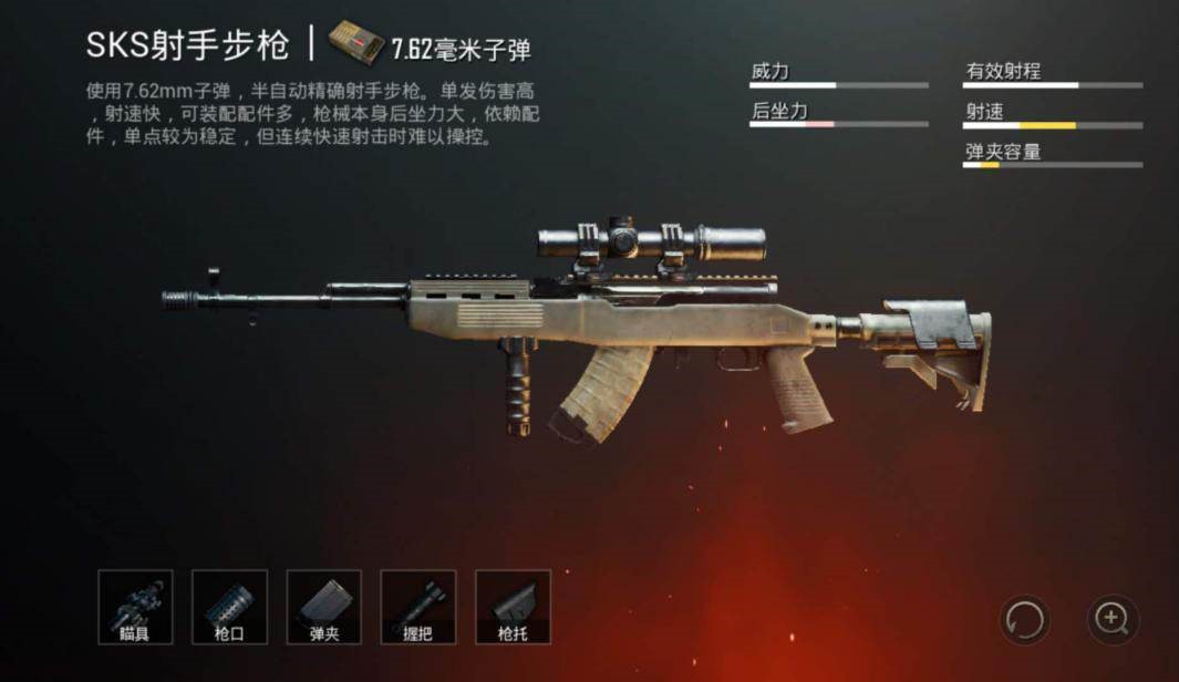 絕地求生什么是半自動