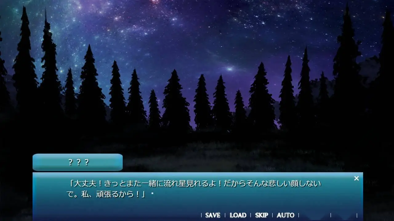 視覺小說《天空之戀》Steam頁面今日上線，2024年11月推出！