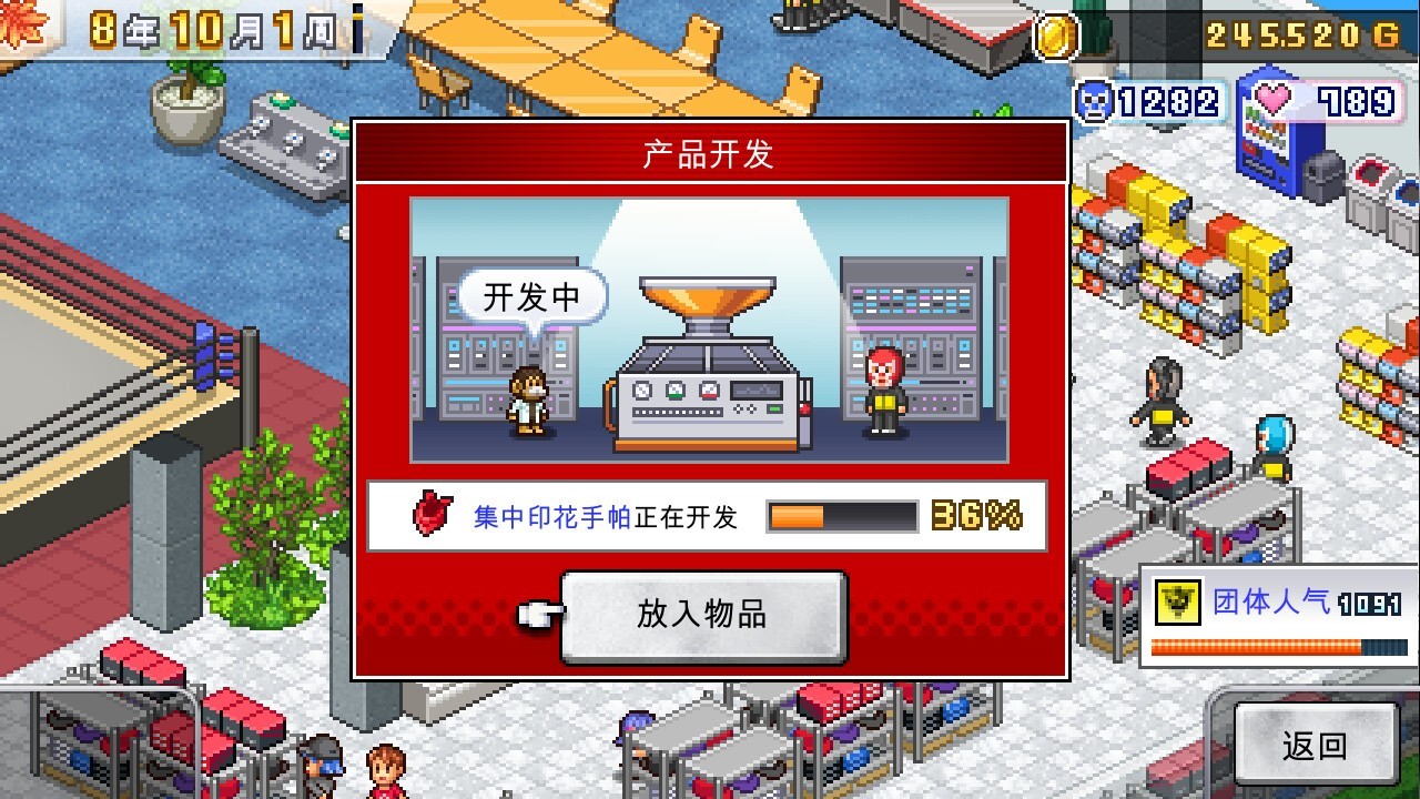 開羅游戲《摔跤擂臺(tái)物語》Steam頁(yè)面上線，發(fā)售日期待定！