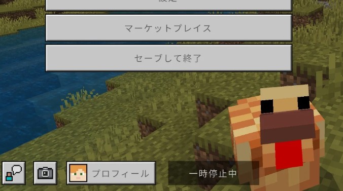 《我的世界》更新，基巖版8年假暫停終于被修復(fù)！