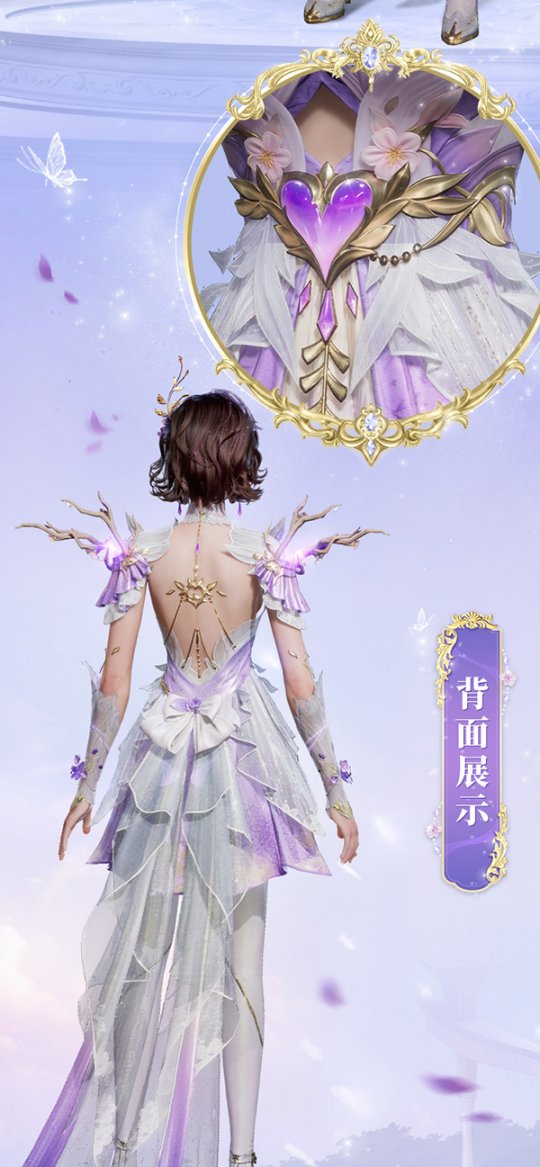 《魔域世界》絕美時裝【紫茉霜華】亮相，首測玩家專屬福利！