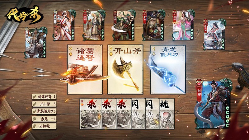 策略新品《代號殺》2月即將開測，視頻首曝！