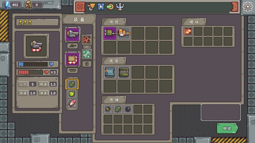 射擊游戲《坦克核心》Steam頁面上線，支持中文！