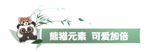 《劍網(wǎng)3》全新風(fēng)格“廣都鎮(zhèn)”視覺效果升級(jí)！