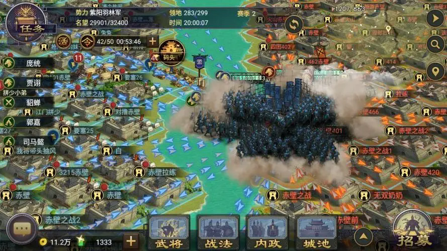 率土之濱拆野外要塞怎么拆