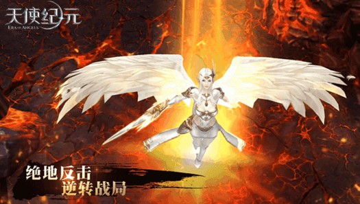 天使紀(jì)元平民職業(yè)推薦 平民玩什么職業(yè)更劃算[圖]圖片1