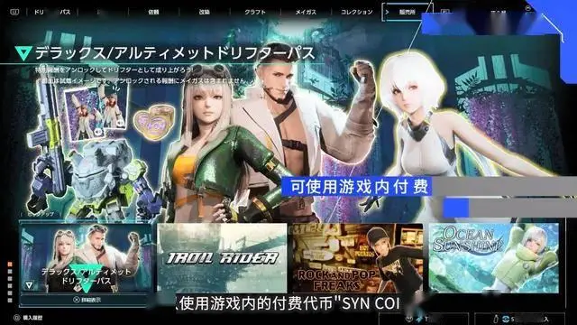 萬代撤離射擊游戲《奇異賢伴：愛達(dá)之歌》游戲系統(tǒng)介紹預(yù)告，公測即將開啟！