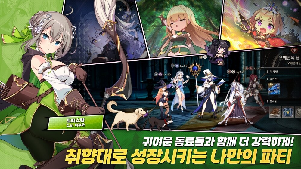二次元RPG新作《失落之劍》正式上線韓國地區(qū)！
