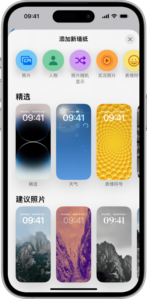 蘋果手機(jī)怎么換壁紙和主題 iPhone更改壁紙和主題方法