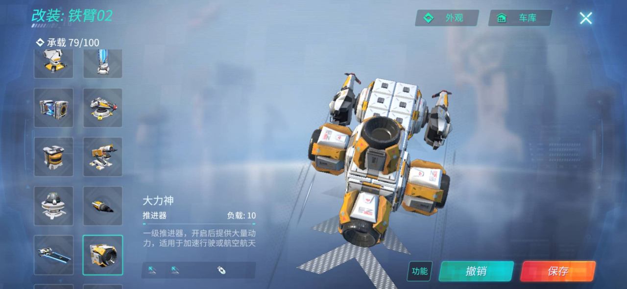 重裝上陣怎么用爪子武器，近戰(zhàn)格斗的利器